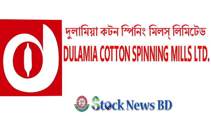 Dulamia Cotton Spinning Mills Limited