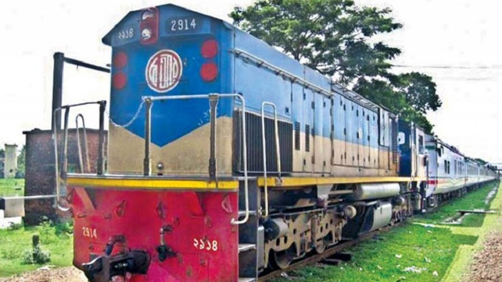 TRAIN