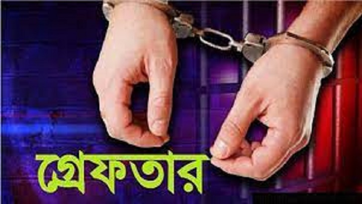 অগ্নিসংযোগের ঘটনায় দুজনকেই গ্রেফতার