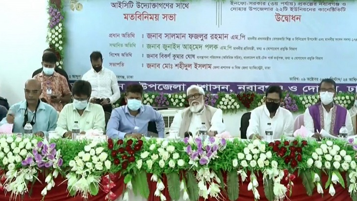 প্রধানমন্ত্রীর সততা, সাহস ও দূরদর্শিতার সুফল পাচ্ছে বাংলাদেশ: সালমান এফ রহমান