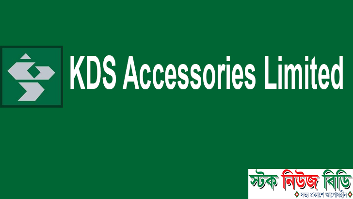 KDS Accessories Limited