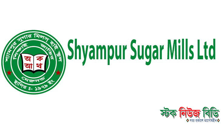 Shyampur-Sugar-Mills-Ltd
