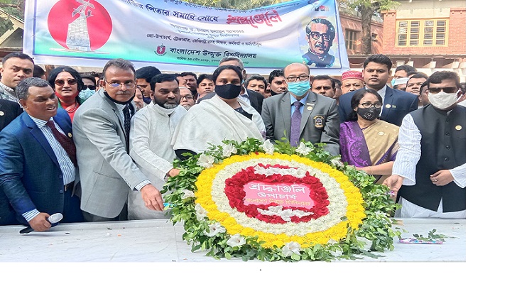 টুঙ্গিপাড়ায় বঙ্গবন্ধুর সমাধিতে উন্মুক্ত বিশ্ববিদ্যালয়ের শ্রদ্ধা