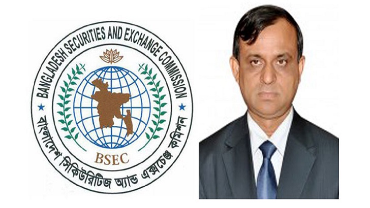 বিএসইসির সাবেক কমিশনার আর নেই