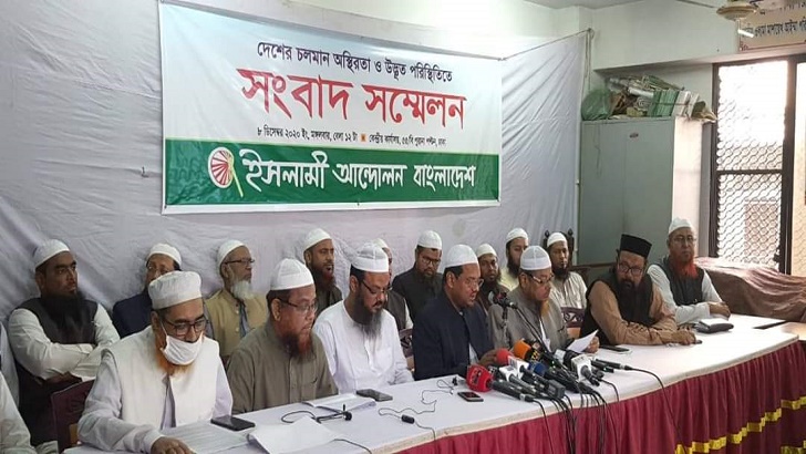 রাষ্ট্রপতির সংলাপে না গিয়ে সরকারের কাছে কিছু প্রস্তাবনা দিলেন ইসলামী আন্দোলন
