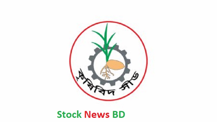 কৃষিবিদ সিড
