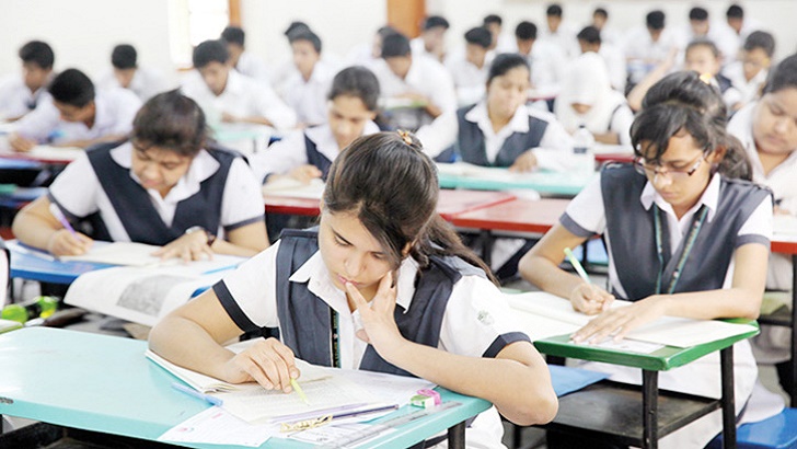 এইচএসসি পরীক্ষার
