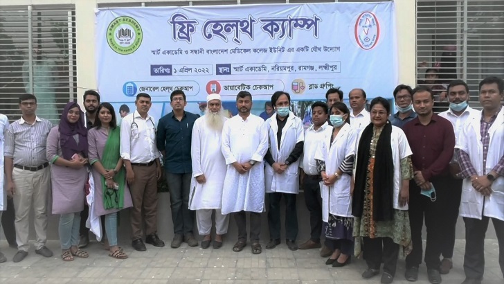 স্মার্ট একাডেমীতে দিনব্যাপী বিনামূল্যে স্বাস্থ্যসেবা কর্মসূচি পালিত