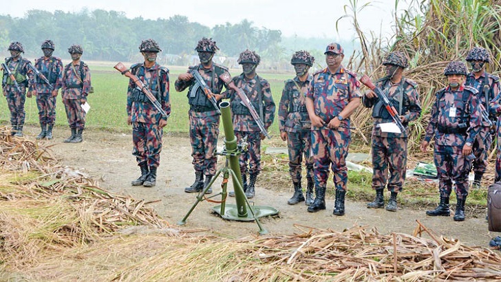 বর্ডার গার্ড