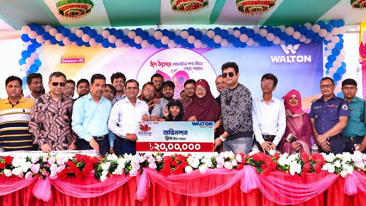 Walton Fridge 20 lakh taka handover to lucky customer Picture