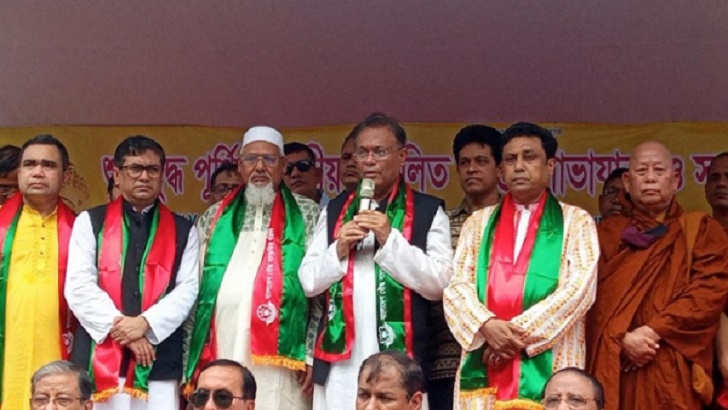 তথ্যমন্ত্রী