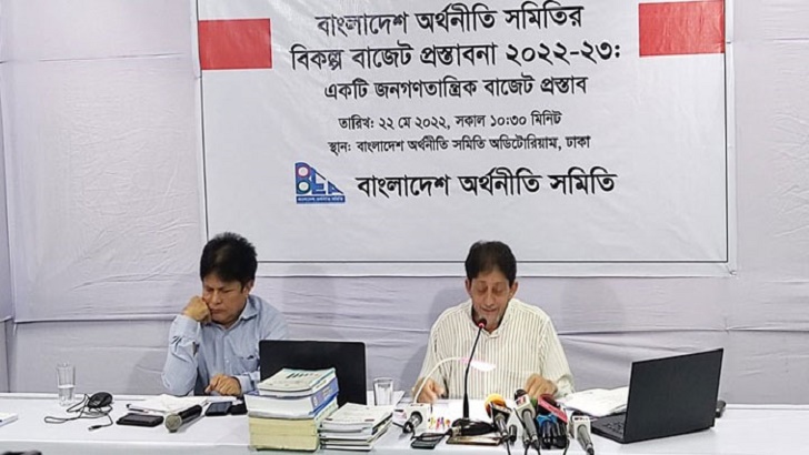 ২০ লাখ কোটি টাকার বিকল্প বাজেট প্রস্তাব অর্থনীতি সমিতির