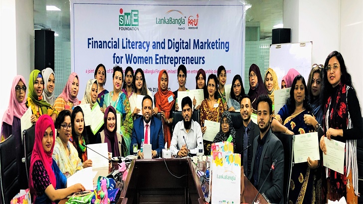 এসএমই ফাউন্ডেশন ও লংকাবাংলা ফাইন্যান্সের যৌথ উদ্যোগে নারী উদ্যোক্তাদের প্রশিক্ষণ কর্মসূচি সম্পন্ন