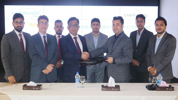 লংকাবাংলা ফাইন্যান্স ও ইম্পেরিয়ান হোটেল এর মধ্যে সমঝোতা চুক্তি স্বাক্ষর