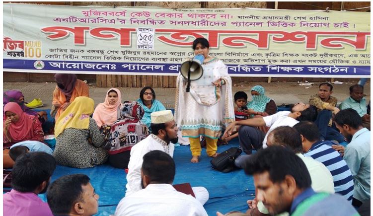 NTRCA’র দুর্নীতি এখন মহাদুর্গতি
