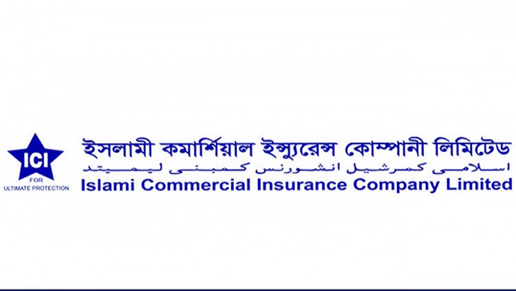 ইসলামী কমার্শিয়াল ইন্স্যুরেন্স কোম্পানি