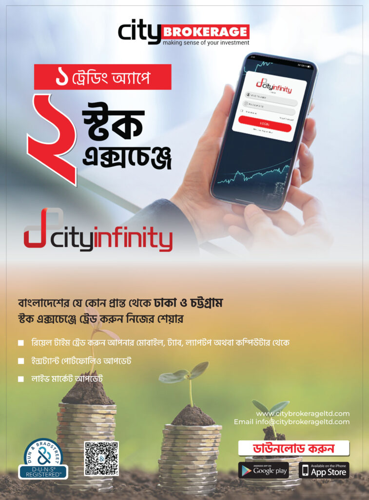 citybrokerageltd