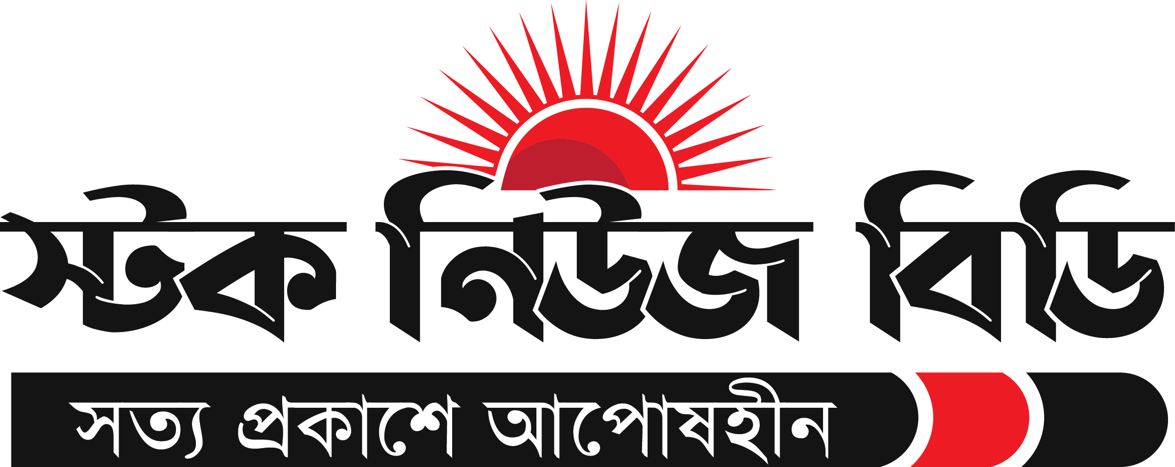 স্টক নিউজ বিডি